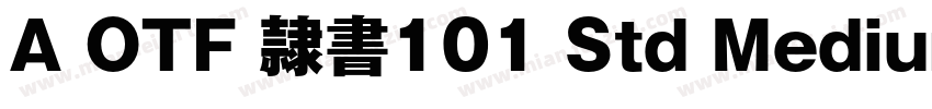 A OTF 隷書101 Std Medium字体转换